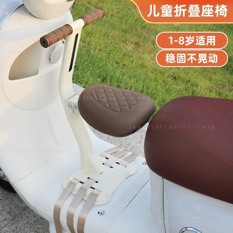 Elektrikli Scooter Çocuk Koltu - Kids Electric Scooter incelemesi ve fiyatı
